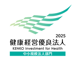 健康経営有料法人2024 Health and productivity